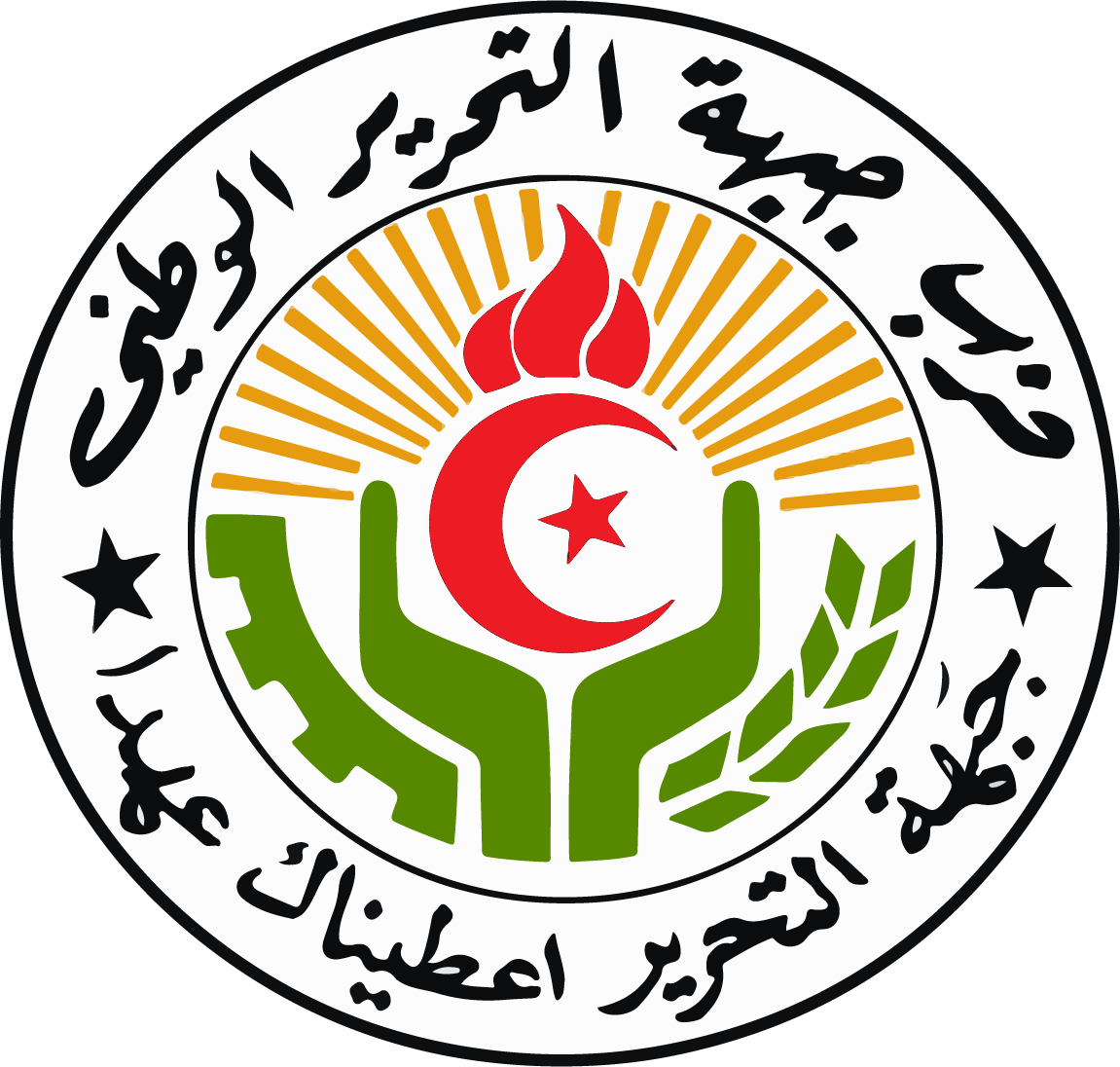 شعار الانتخابات التشريعية غرداية